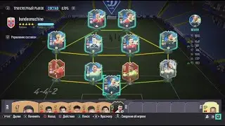 TOTS-DRIVE BUNDES | ЗАБЕРЁМ ЭЛИТУ-1?  | 14-3 WL