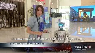 Робот из Шымкента удивил всех на на Global Tech Wave 2025!