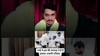 चंद्रशेखर #trending #foryou #viral #viralvideo #youtubeshorts #facebook #videos #chandrashekharazad