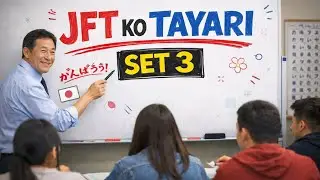 SSW JFT MOCK TEST | SET 3 | DREAM JAPAN 