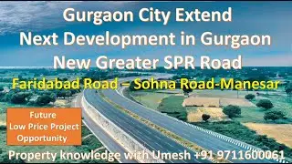 Gurgaon City Extend, Future Development in Gurgaon, New Greater SPR Road, Low Price Project Chance