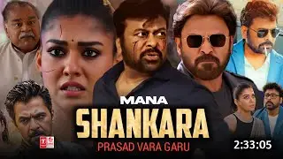 Mana Shankara Vara Prasad Garu 2026 Full Movie Hindi Dubbed Collection | Chiranjeevi | Movie Review