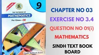 Exercise 3.4 | Class 9 | Question 1(i) | Mathematics | Chapter 3 | Sindh Text Book Board