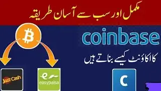 How To Make Coinbase Account In Pakistan 2020 In Urdu