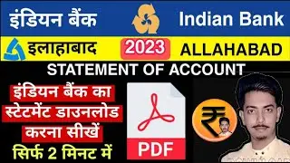 Indian bank mini Statement kaise Nikale | indian bank ka statement kaise download kare 2 min me