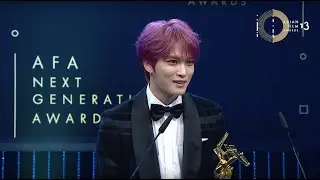 AFA13 AFA Next Generation Award KIM Jae-joong | AFA新世代獎－金在中