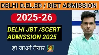 Delhi D.el.ed/Diet/JBT ADMISSION 2025-26|Sarvguru Classes