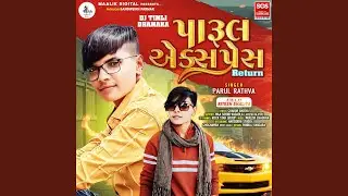 Parul Express Return Pt, 10