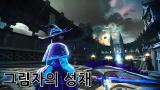 [마영전 테섭] 신규 컨텐츠 그림자의 성채 플레이/ Vindictus Shadow Citadel Play