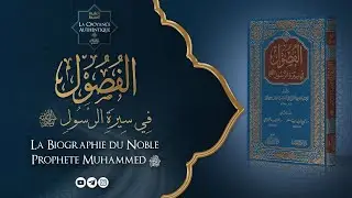 21- Le r&eacute;cit du Pacte d&rsquo;Al Hudhaybiya.