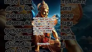 Lord murugan saying| Quotes|motivation 🦚 #muruga #tamil #murugan #motivation
