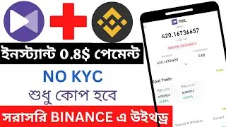 0.8$ Mbl Instant।। KmPlex Wallet Instant Payment ।। New Wallet Airdrop। Instant Withdrawal Loot,