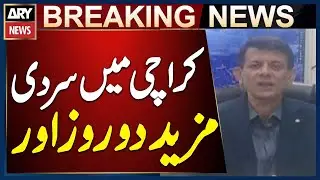 Karachi Cold Wave to Continue for Two More Days, Says Anjum Nazir Zaigham