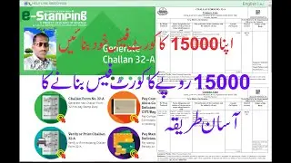 How to Create Challan for Court fee of 15000 | How to Generate Challan for Court fee of 15000 | Make