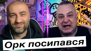 ЗНИЩЕННЯ РОСІЯНИНА ФАКТАМИ – глибоко і потужно!
