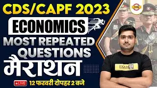 CDS/CAPF 2023 | ECONOMICS MARATHON CLASS | ECONOMICS MOST REPEATED QUESTION | BY SUCHIT SIR