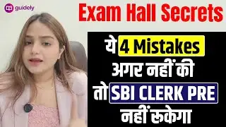 SBI Clerk Pre Exam Hall Secrets | Don't Do These 4 Mistakes to ensure your Selection | Minakshi Maam