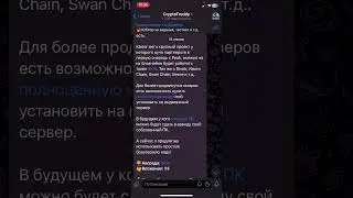 KAISAR NETWORK ТОПОВЫЙ DEPIN ПРОЕКТ!