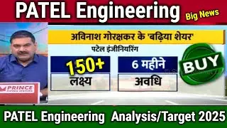 PATEL Engineering share news,patel engineering share analysis,patel engineering share price target,