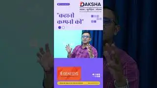 Story of Genesys | Short Video 07 | Daksha Secyour