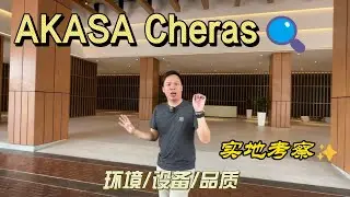 Akasa Cheras South | 实地考察 2022年 | 最高级品质的Freehold ready condo