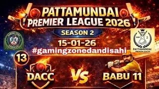 LIVE🛑: PATTAMUNDAI PREMIER LEAGUE  BABU 11 VS DACC