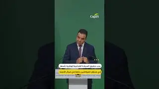 يجب تحقيق السيادة الصناعية الوطنية بأسعار في متناول المواطنين خاصة في مجال الأدوية