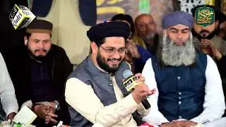 Sardar Ali Ay 2025 | Hafiz Rehan Roofi |