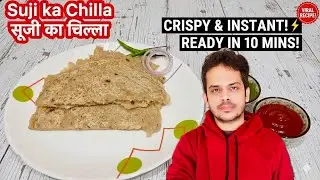 Zero Oil Suji Chilla for Weight Loss | High Protein Breakfast | 10-Minute Suji Chilla