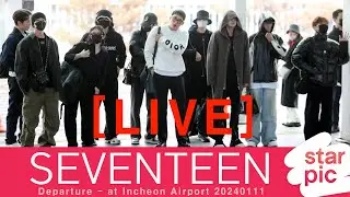 [LIVE] SEVENTEEN  Departure - at Incheon Airport 20240111