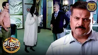 ஒரு ஆன்மா சிஐடி குழுவிடம் நீதி கேட்க வந்தது | Best Of CID | CID Tamil | Full Episode