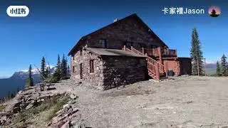 Granite Park Chalet