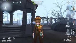 #157 Postman | Pro Player | The Red Church | Identity V
