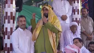 Sahibzada Peer Khawar Ali Sarkar | Urs Mubbrak | Darbar Kamra Shareef Kotli Satian