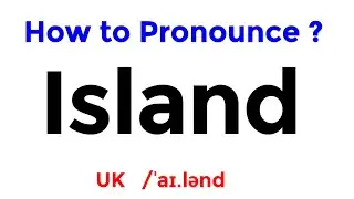 Произношение ISLAND | Как правильно произносить ISLAND? | Английское произношение