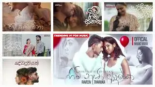 හිතට  වැදෙන්න අහන්න❤️😔 | Sinhala songs collection| Tune Tide Sl