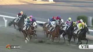 川崎競馬ダイジェスト（2026年1月4日）