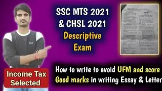 SSC MTS 2021 & CHSL 2021 Descriptive Exam Preparation | How to write and avoid  rejection/UFM