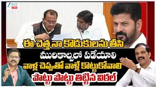 LIVE: Telangana Vittal Fires On Congress Ministers | Komatireddy vs Dy CM Bhatti Vikramarka | #dna