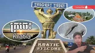 Kratia province, the northern province of Cambodia