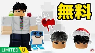 Roblox : 🌟 汚れた黒いふわふわ髪(顔付き)などたくさんのアイテムを無料でゲットする方法。 #ロブロックス  #ゆんち #ゲーム #freeitemsroblox