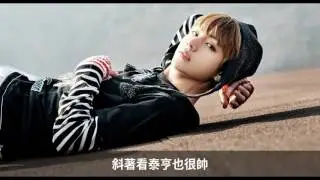 防彈少年團   bts  泰亨 帥氣照片 1