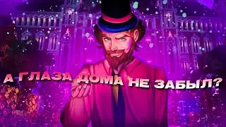 Саймон Солус шутит про глаза на протяжении 88 серии