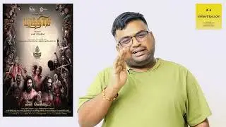 Yaathisai review by prashanth | It Is Prashanth Review | Shakthi Mithran | Seyon | Dharani Rasendran