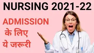 NURSING ADMISSION REQUIREMENT 2021-22