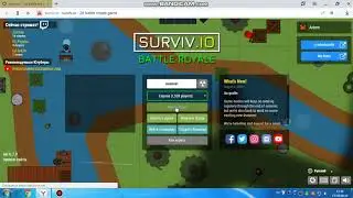 играю в surviv io первый раз