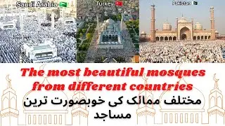 Biggest Beautiful Mosques in the World | Largest Mosques from different countries.