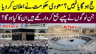 Saudi Government Shares Policy About 2020 Hajj