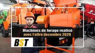 Machines de forage realisé avec l'offre decembre 2020