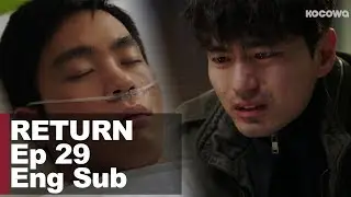 Lee Jin Wook, 